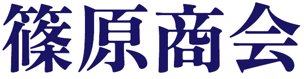 篠原商会